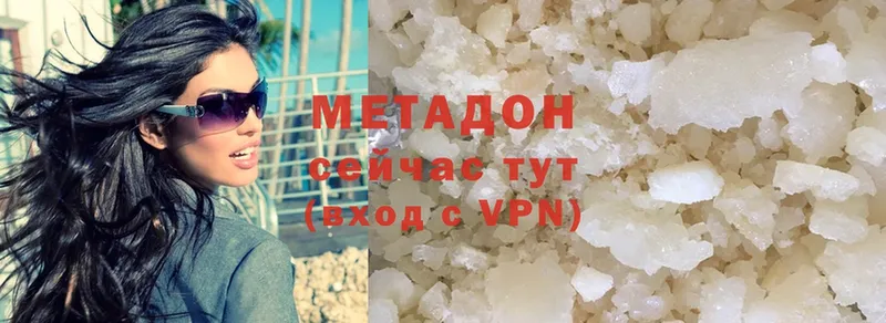 МЕТАДОН мёд  Тобольск 